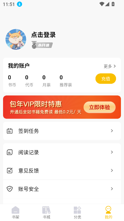 麦穗小说