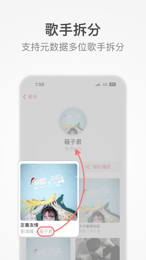 LMP本地音乐播放器APP最新版
