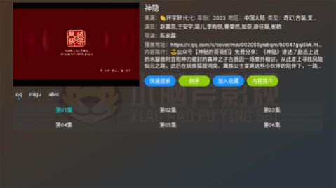 小脑斧TV下载