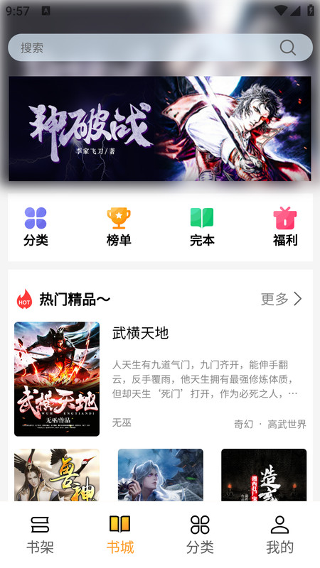 亚文阅读软件最新版