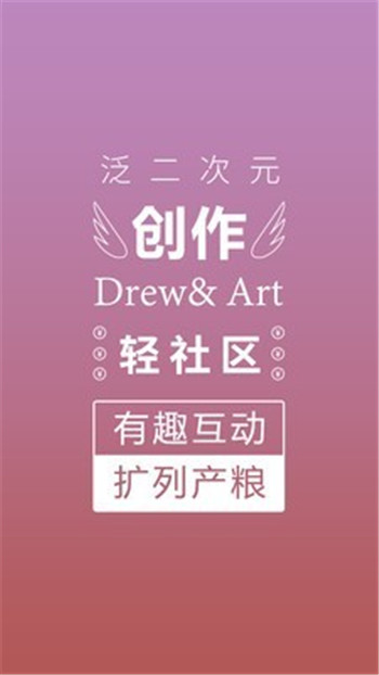 萌巨App下载版