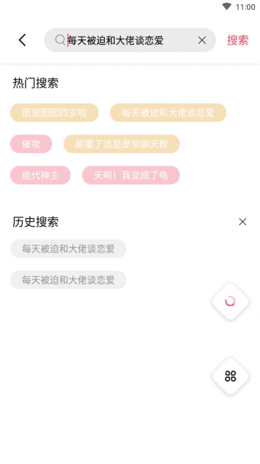 树莓阅读下载最新版