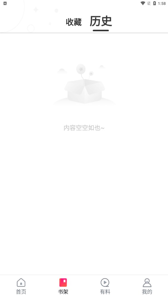 wland看文下载最新版2023