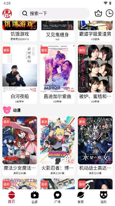 23影视