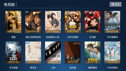 六点六TV下载