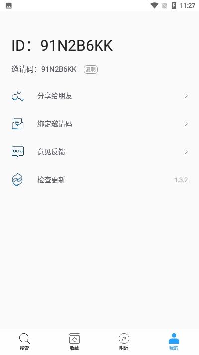 去搜书APP最新安卓版
