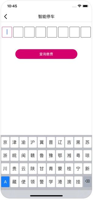 虾皮视频安卓版