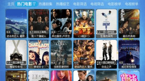 熊猫不叫猫TV最新版APP