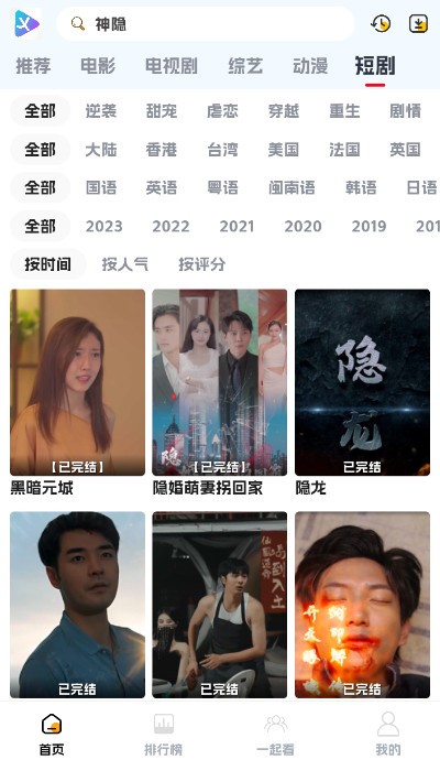 剧星影视安卓版