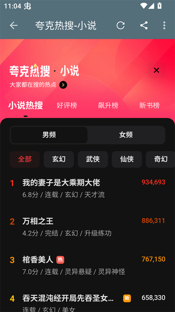 蓝潮阅读
