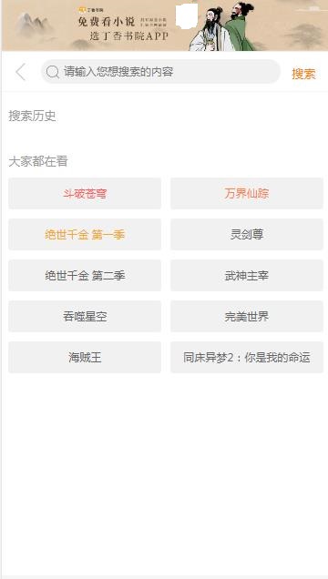新米影视正版免费下载安装app