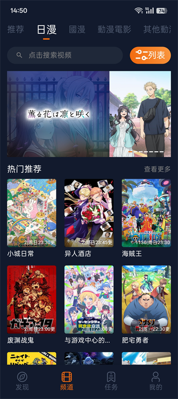 囧次元下载正版