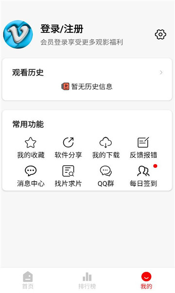 追影匣