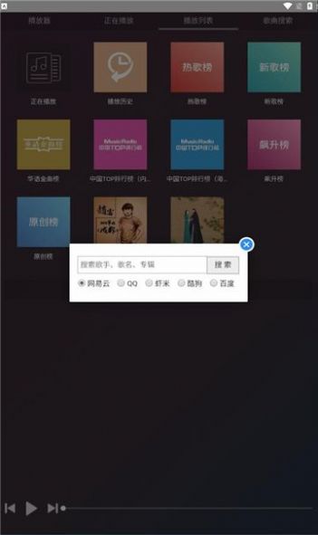 鸭鸭音乐APP下载