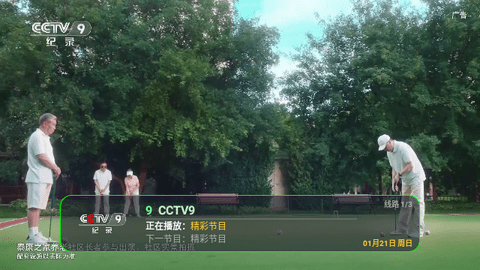 喜欢TV最新下载