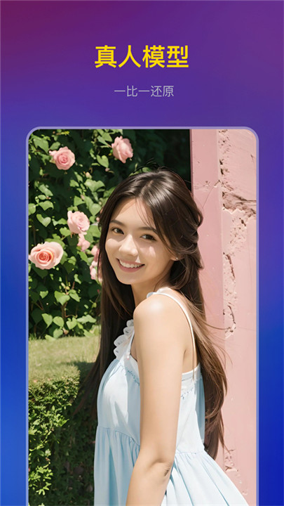 美图whee