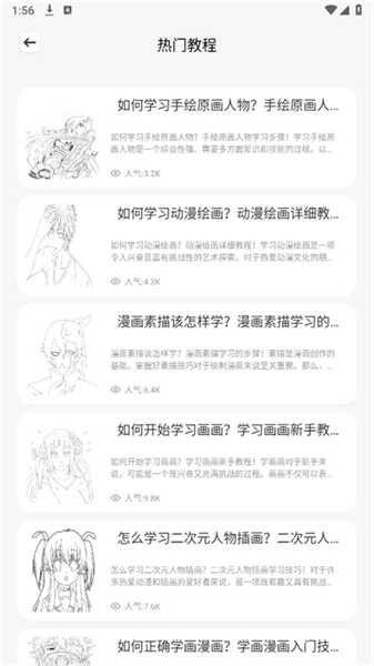 小恶喵