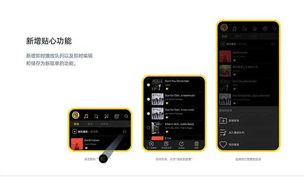 海贝音乐app安卓