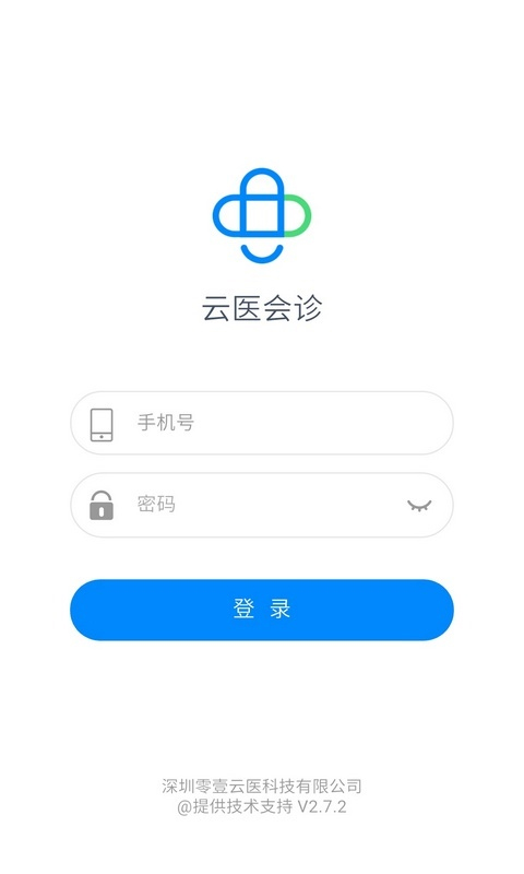 创想医生app安卓
