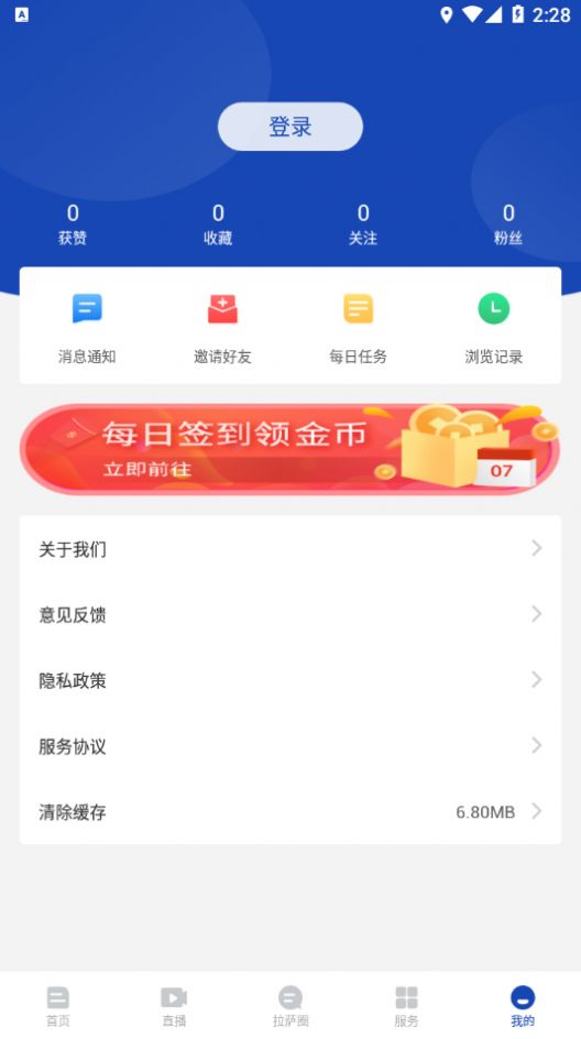 拉萨融媒体中心app版