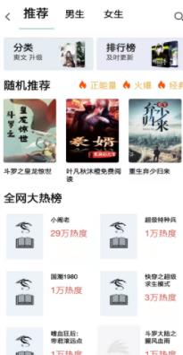韬尘值得阅电子书app最新下载