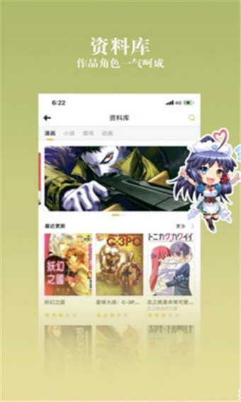 177漫画社app最新