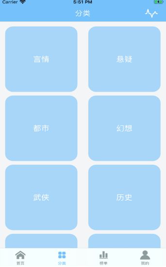 三味听书斋APP手机版