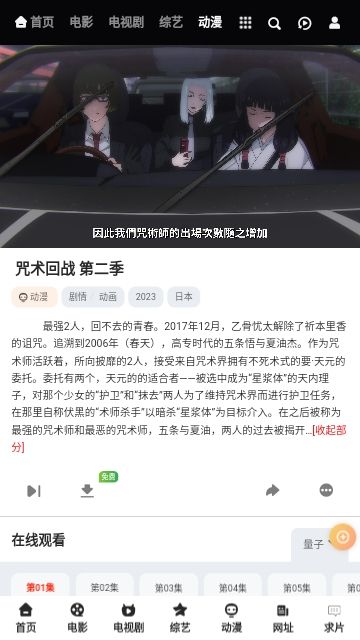 片刻影视软件下载