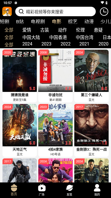 吗喽TV最新下载