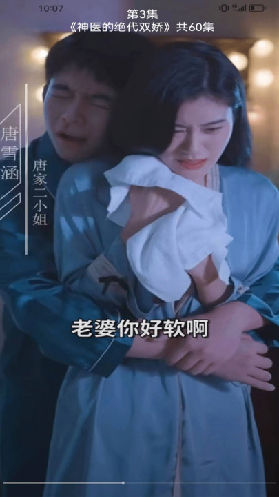 小狗短剧软件版