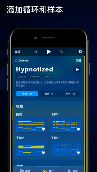 medly编曲