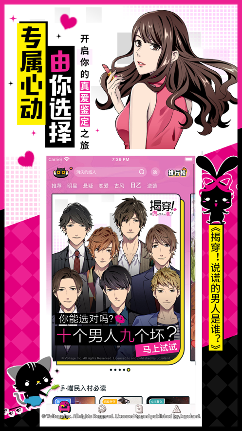 一零零一app最新版