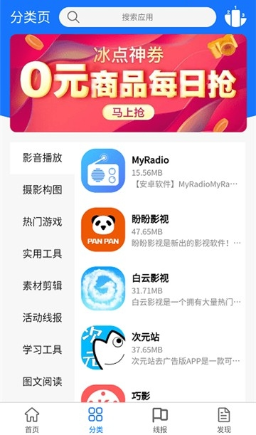 浩瀚软件库