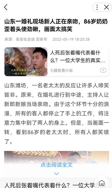 乐乐看极速版APP下载