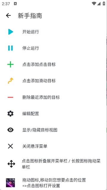 李神连点