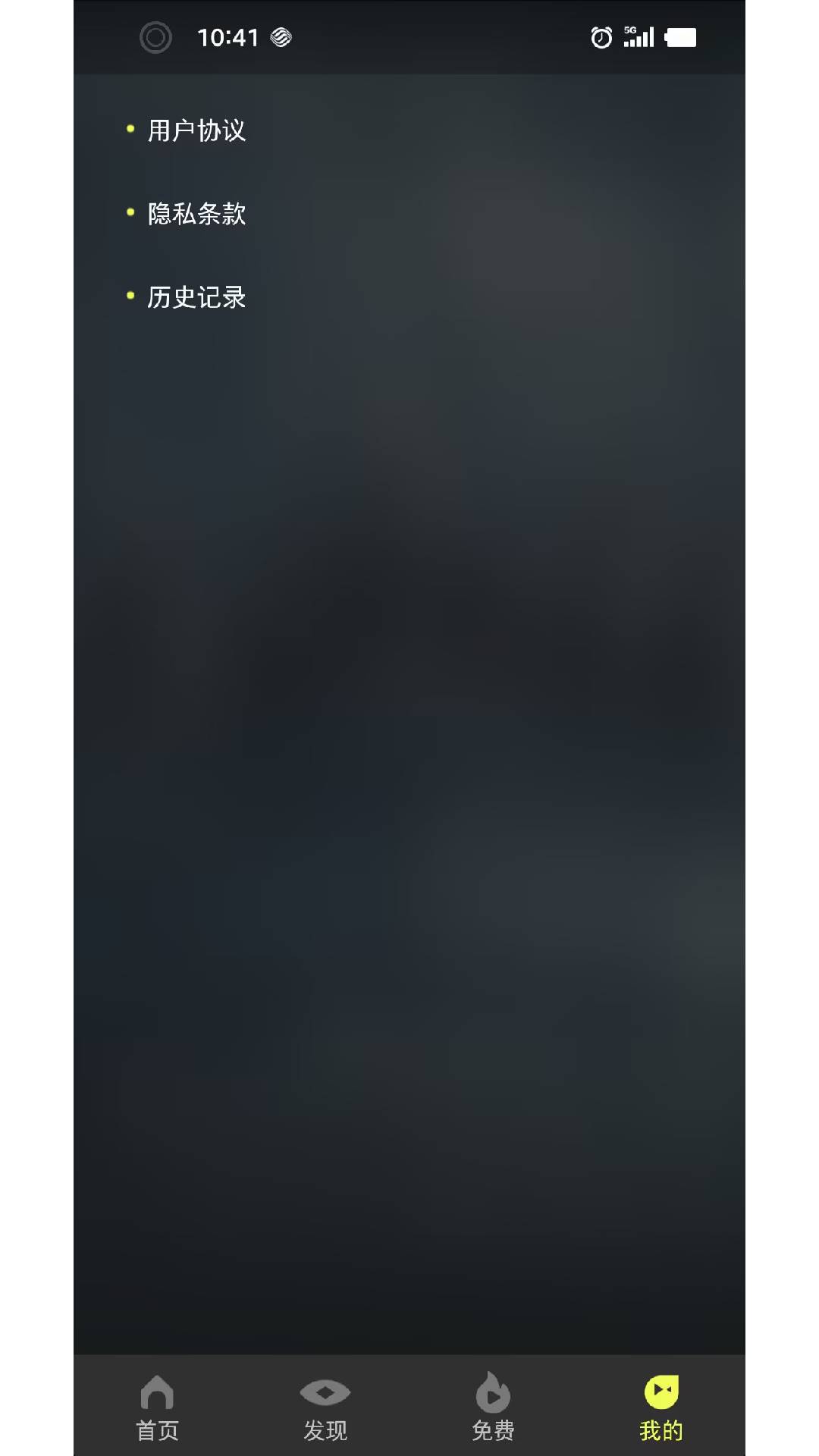 爽剧多软件版