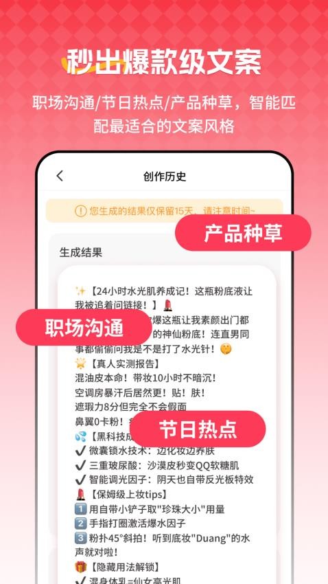 红薯种草文图