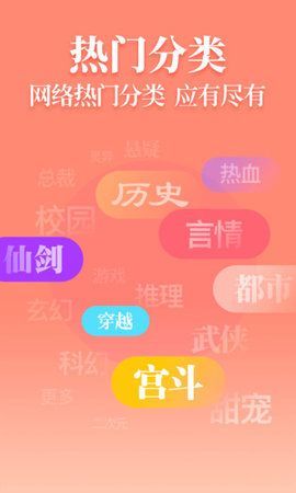 追光阅读APP免费安卓版下载
