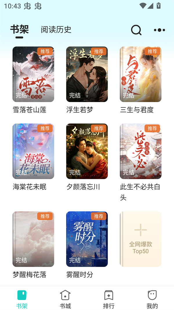 奇鼠小说