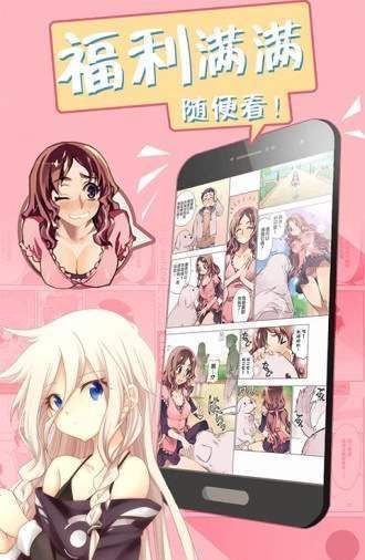 萌萌茶会安卓版APP下载
