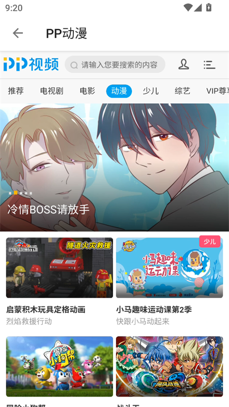 老子搜书