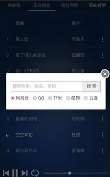 黎歌音乐