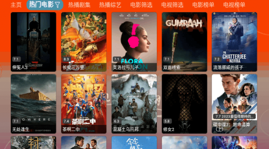 4k影音tv电视盒子