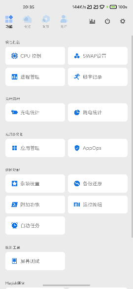 scene工具箱老版本