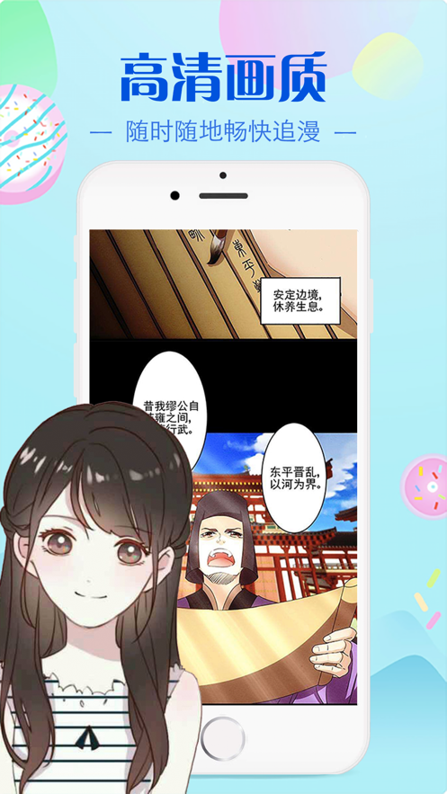 老王的灯笼app下载v2.2.19最新版