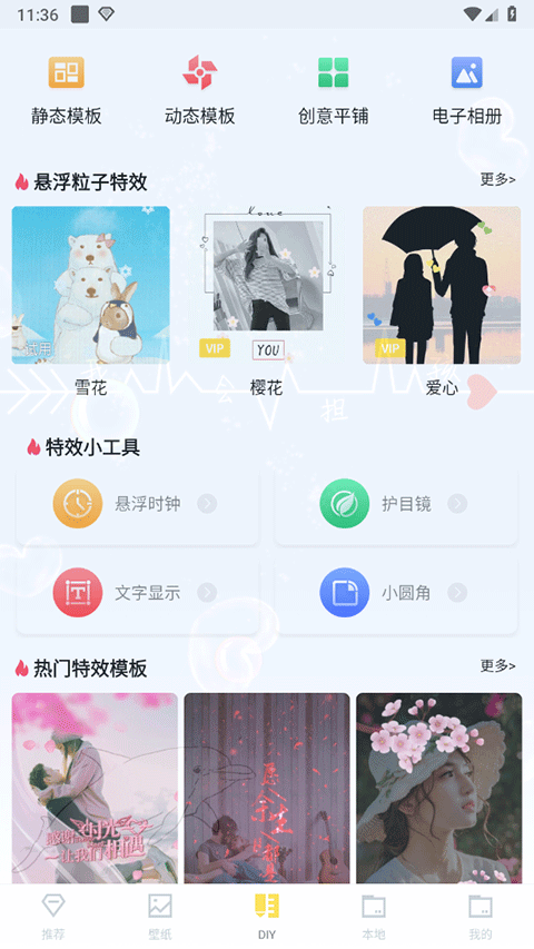 白小姐图库