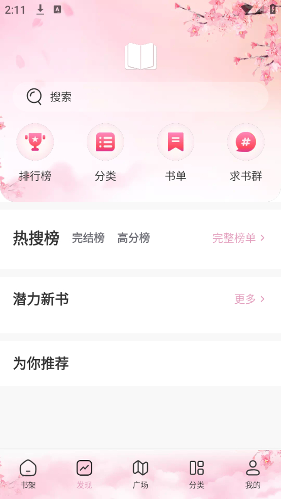 微耽