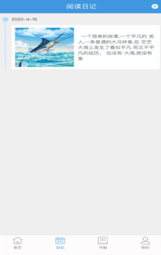 小阅读书客户端app安装