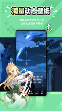 元气壁纸app