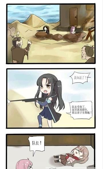 菌娘漫画APP
